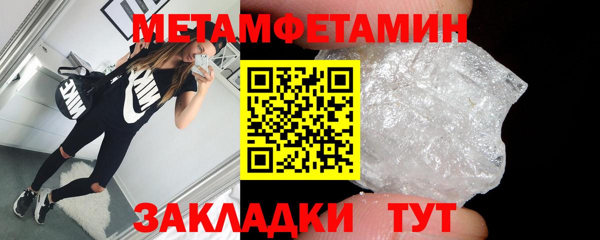 Амфетамин 98% Валуйки