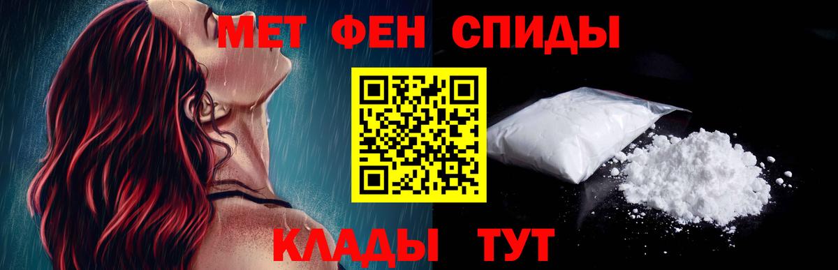 Валуйки  Амфетамин Розовый    ССЫЛКА  Вход с VPN  Amphetamine 