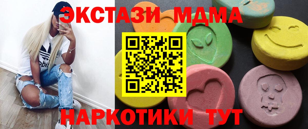 хочу наркоту  Экстази  Вход с VPN  МЕГА ТОР  ЭКСТАЗИ mix  Валуйки  ЭКСТАЗИ Punisher 