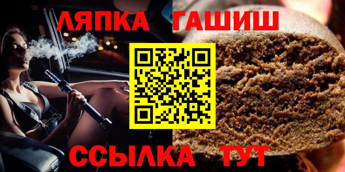 ГАШ Изолятор Валуйки