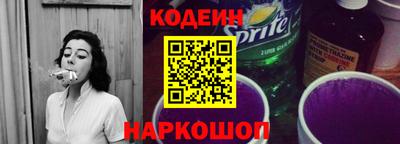 мяу мяу кристалл Гагарин