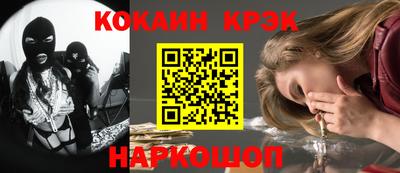 мефедрон Гай