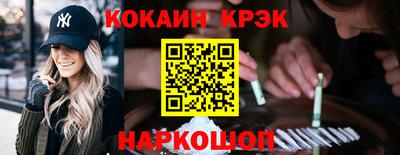 мефедрон мука Гусев