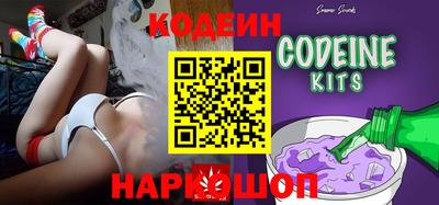 мяу мяу кристалл Гагарин