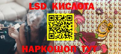 мефедрон Гай