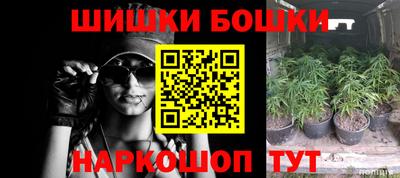 мефедрон Гай