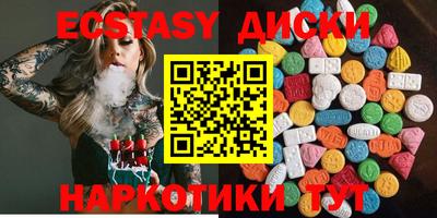 таблы Гусь-Хрустальный