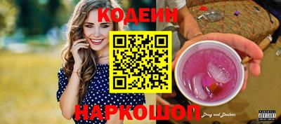 мяу мяу кристалл Гагарин