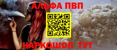 мяу мяу кристалл Гагарин