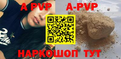 мефедрон Гай