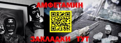 мяу мяу кристалл Гагарин