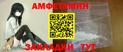 таблы Гусь-Хрустальный