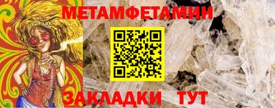 мефедрон Гай