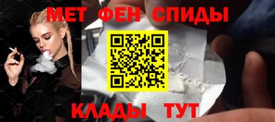 мефедрон Гай