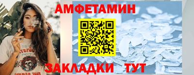 мефедрон Гай