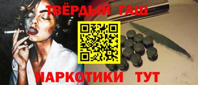 мяу мяу кристалл Гагарин