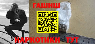 мефедрон Гай