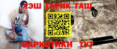 мефедрон мука Гусев