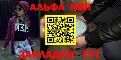 мяу мяу кристалл Гагарин