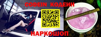 мяу мяу кристалл Гагарин