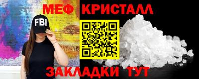 мефедрон Гай