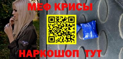 мефедрон Гай