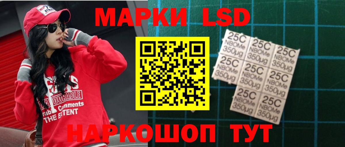 LSD-25 экстази ecstasy  ЛСД экстази  Вход с VPN  Валуйки  LSD-25 экстази ecstasy 