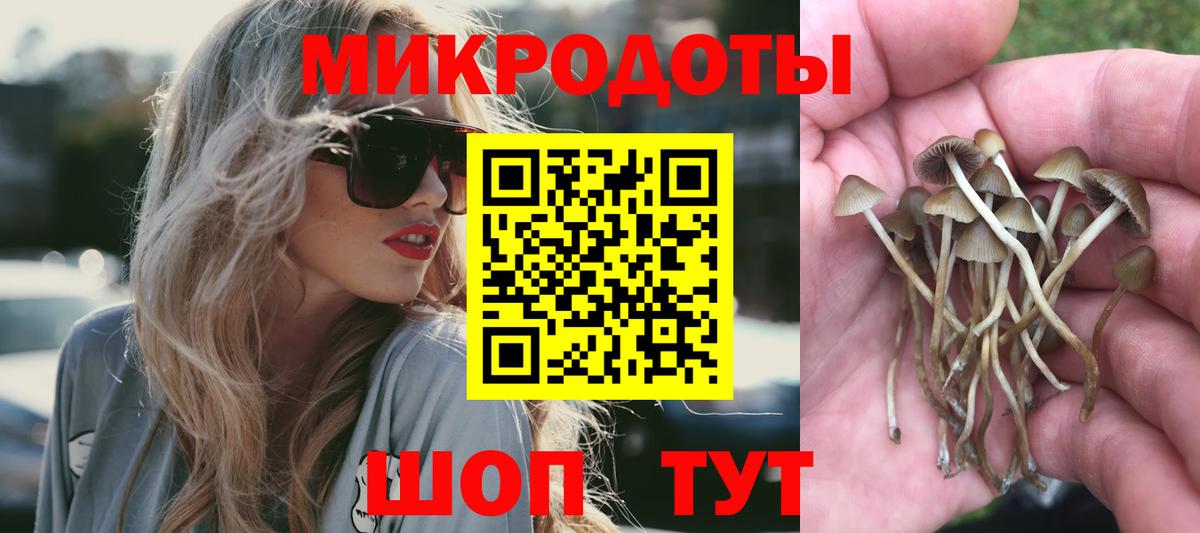 Галлюциногенные грибы ЛСД  Вход с VPN  где найти   Валуйки 