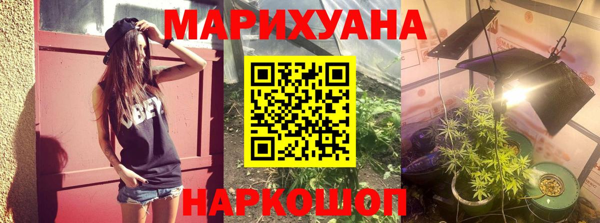 Бошки Шишки Ganja  Бошки марихуана Ganja  Вход с VPN  Конопля THC 21%  Валуйки 